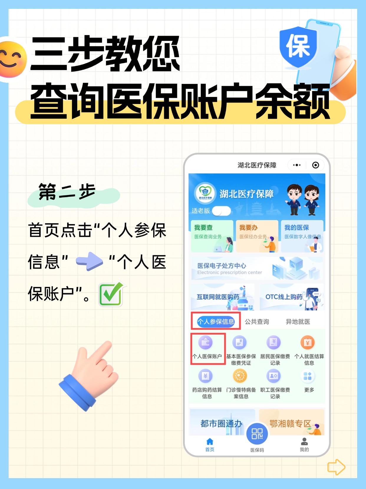 临沧最新医保卡换取现金秒到账方法分析(最方便真实的临沧医保卡换现金联系方式方法)