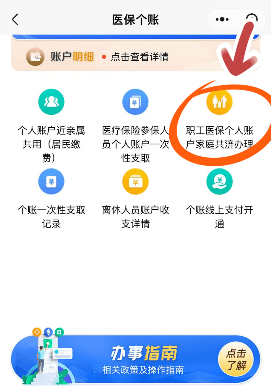 临沧最新医保卡绑定在微信怎么用方法分析(最方便真实的临沧医保卡怎么绑定手机微信方法)