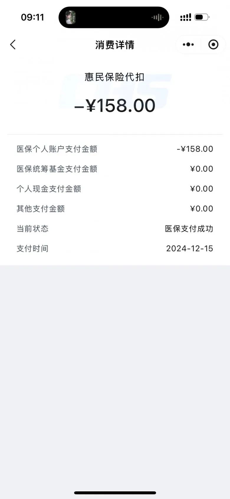 临沧最新医保个人账户余额提取方法分析(最方便真实的临沧医保个人账户余额提取需要什么手续方法)