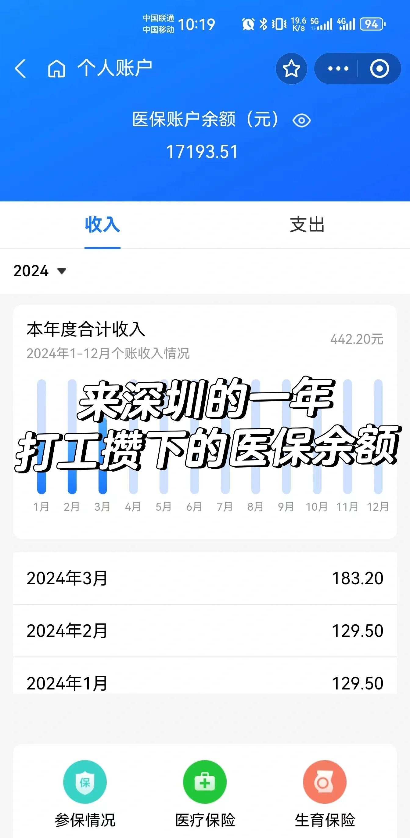 临沧最新医保卡提取现金方法线上方法分析(最方便真实的临沧医疗保障卡怎么提取现金方法)