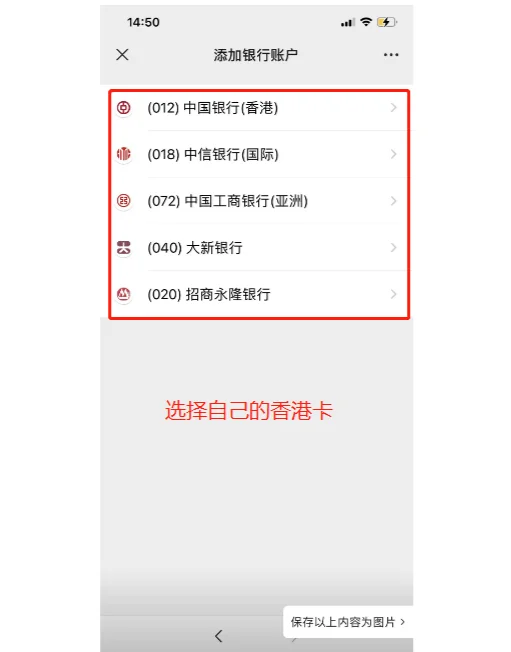 临沧最新公司公户可以绑定微信吗方法分析(最方便真实的临沧公司账户可以绑微信吗方法)