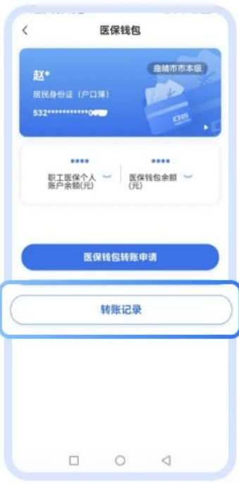 临沧最新医保取现24小时微信方法分析(最方便真实的临沧医保取现24小时微信嘉善方法)