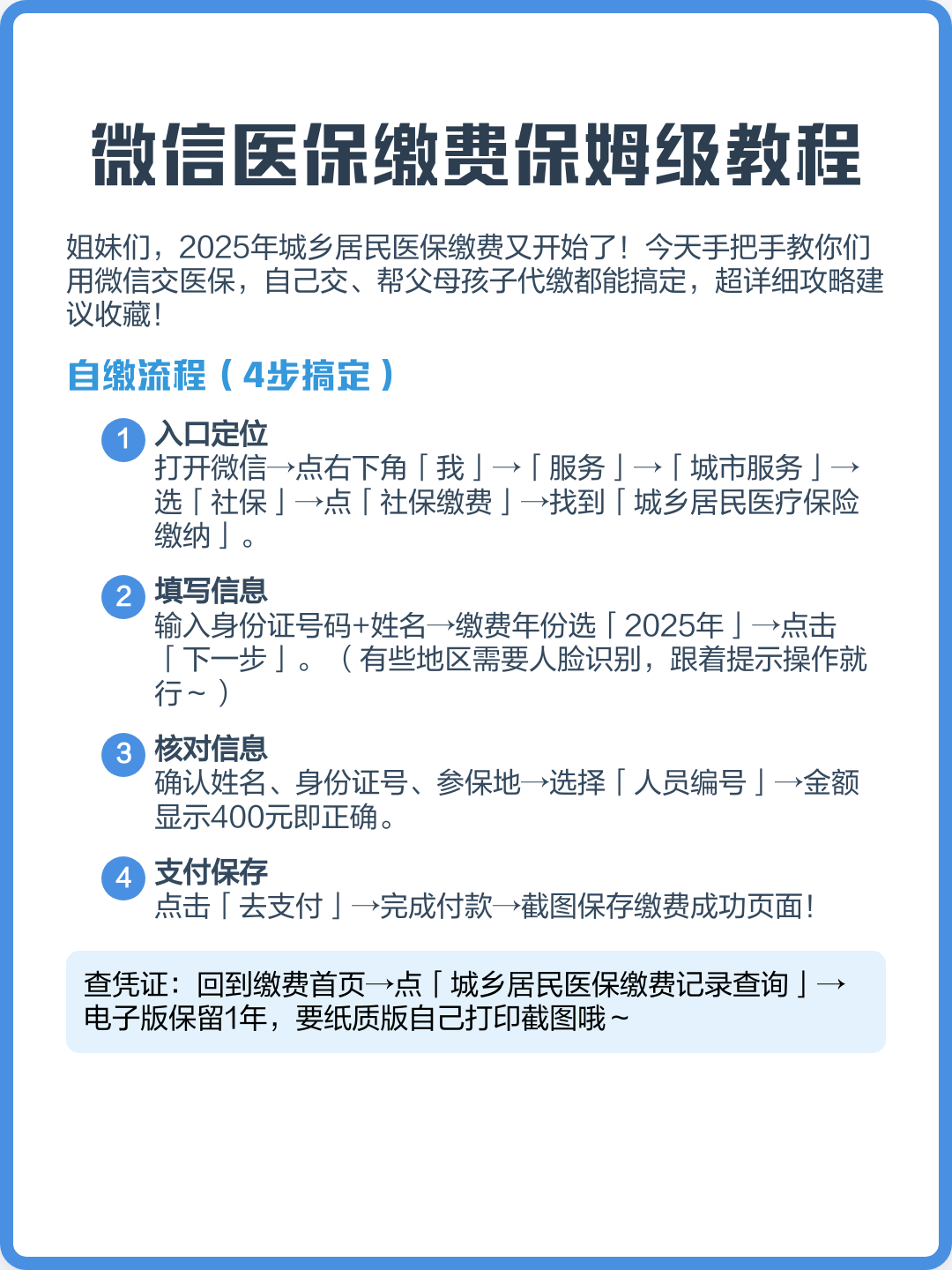 临沧最新医保换现金秒到账微信号方法分析(最方便真实的临沧医保换现金是合法的吗方法)
