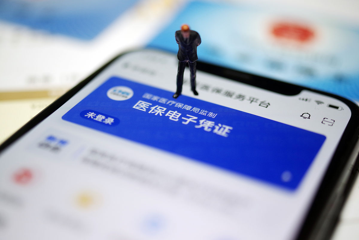 临沧最新急用钱套医保卡联系方式方法分析(最方便真实的临沧成都急用钱套医保卡方法)