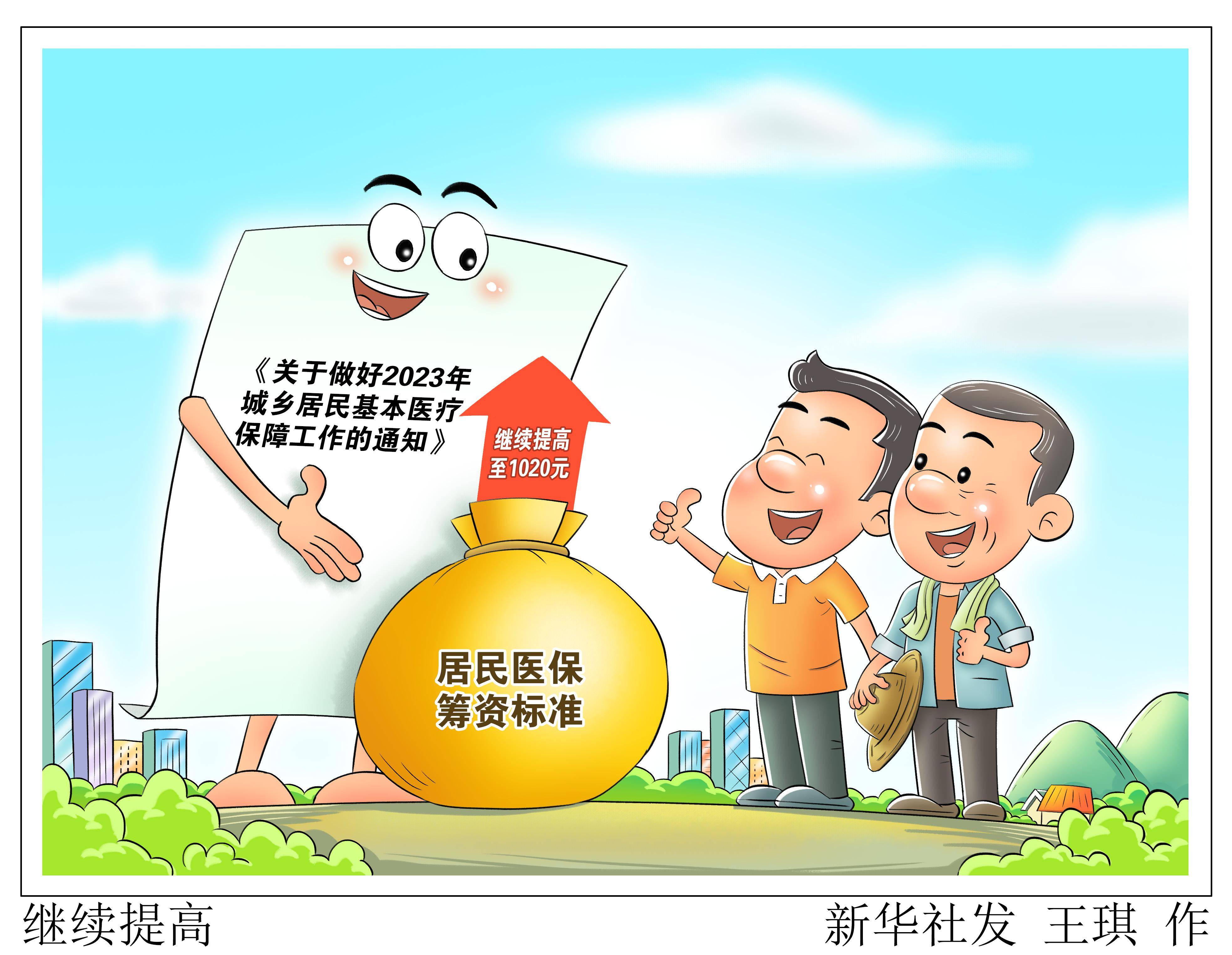 临沧最新谁有医保套现联系方式方法分析(最方便真实的临沧医保套现主要是套什么方法)