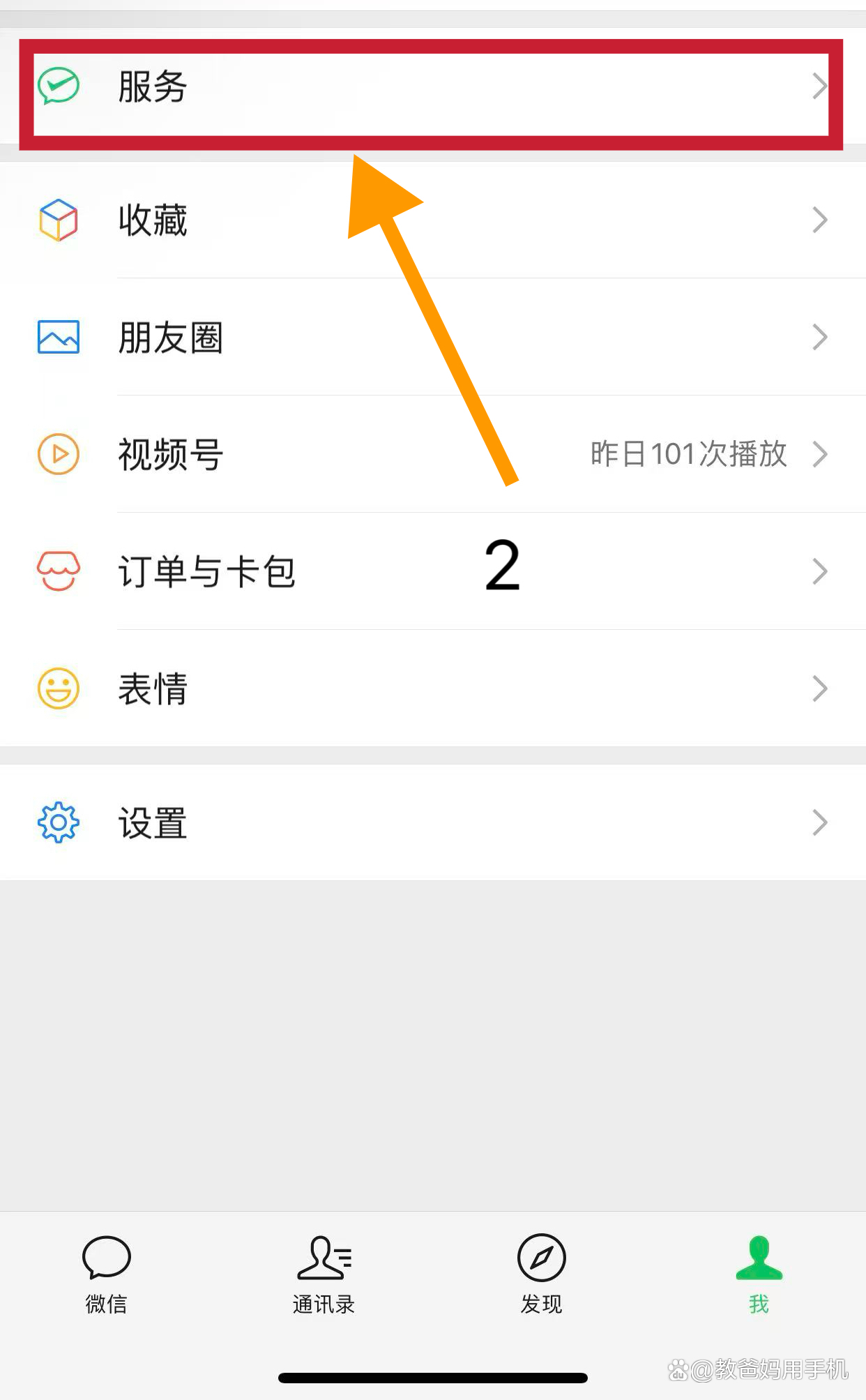 临沧最新怎样把医保卡绑在微信上方法分析(最方便真实的临沧怎样把医保卡绑在微信上面方法)