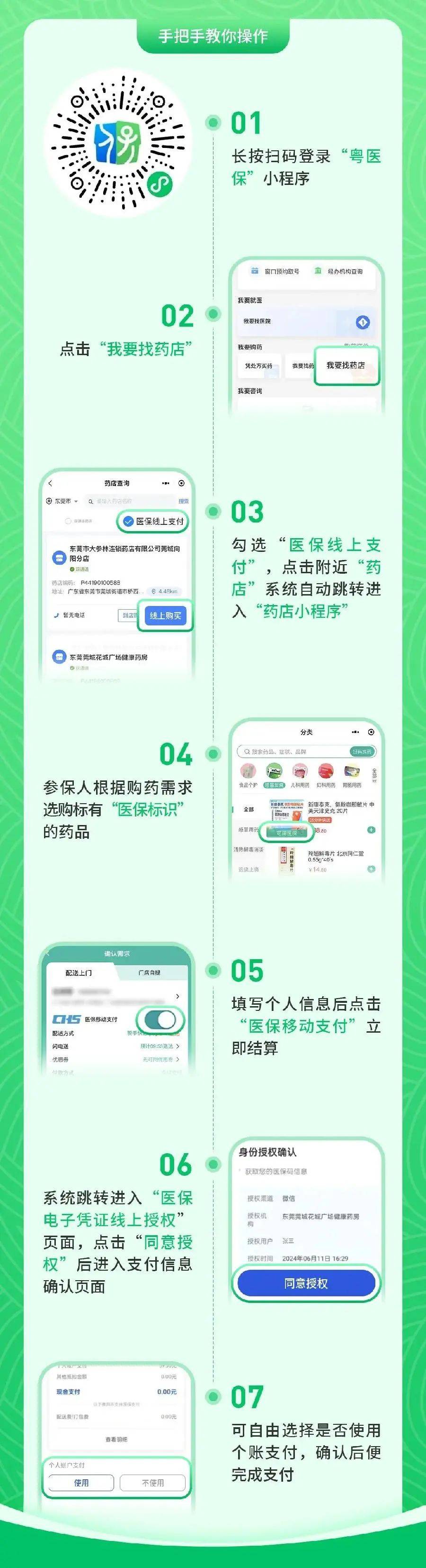 临沧最新医保提取24小时微信方法分析(最方便真实的临沧24小时高价回收医保方法)