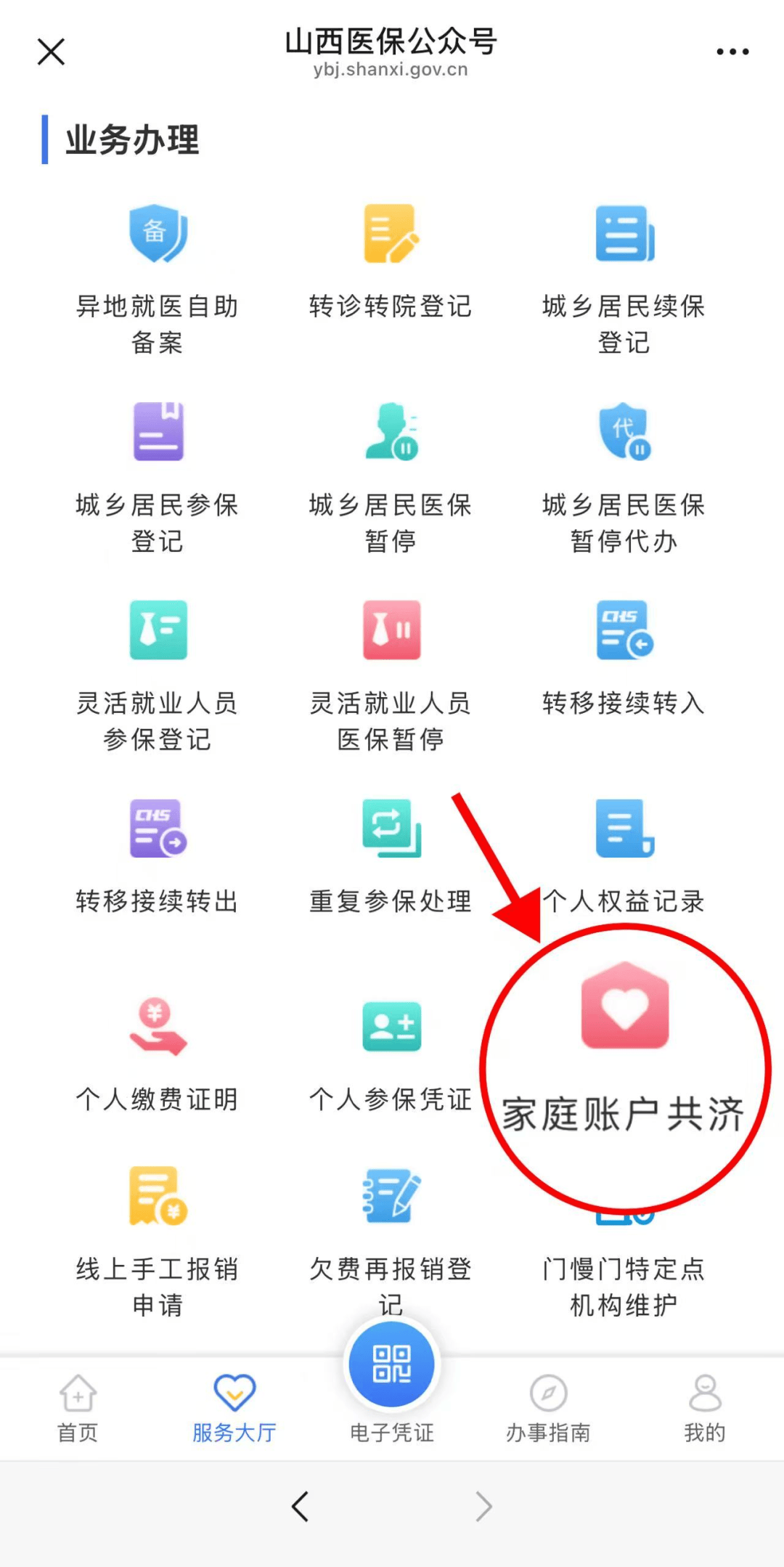 临沧最新医保卡绑微信怎么绑方法分析(最方便真实的临沧医保卡绑定微信方法)