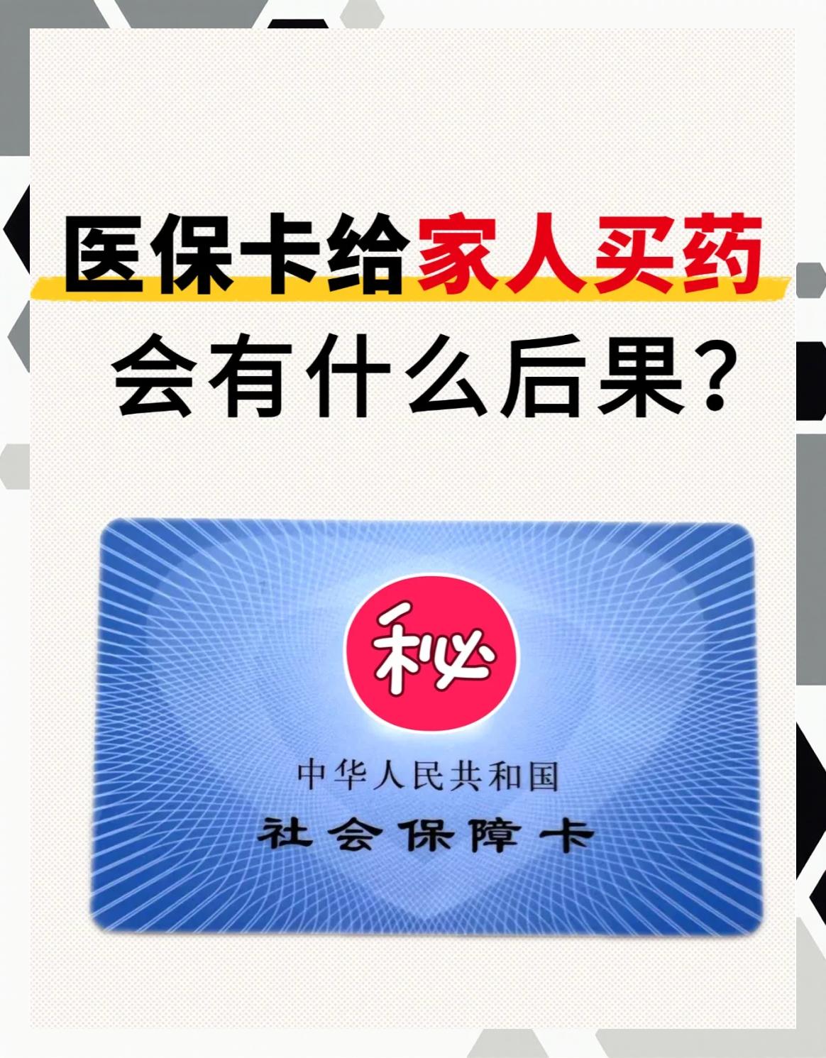 临沧最新急用钱医保卡套取联系方式方法分析(最方便真实的临沧医保远程二维码取现方法)