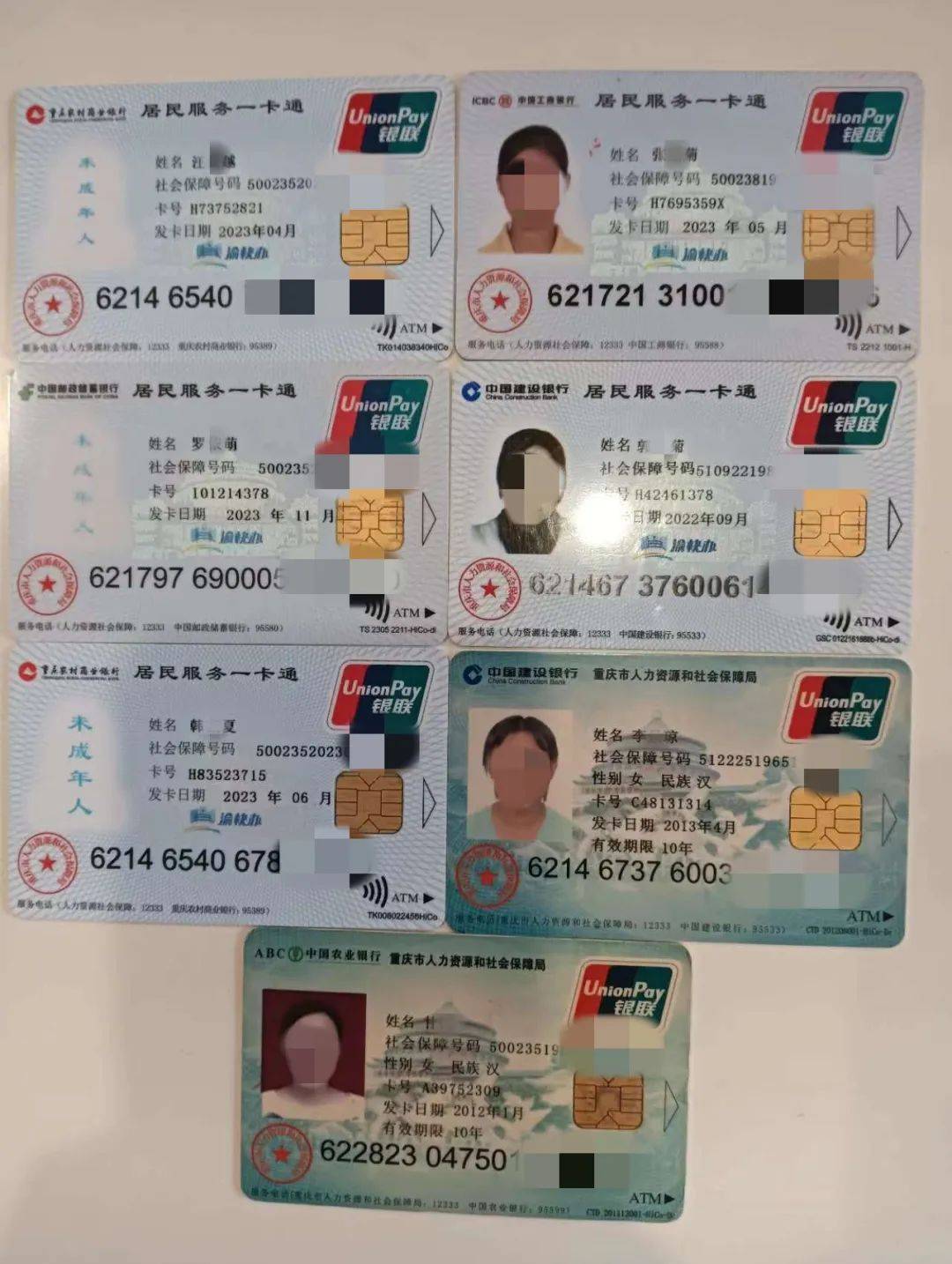 临沧最新急用钱套医保卡方法分析(最方便真实的临沧我医保套现了6000元怎么办方法)