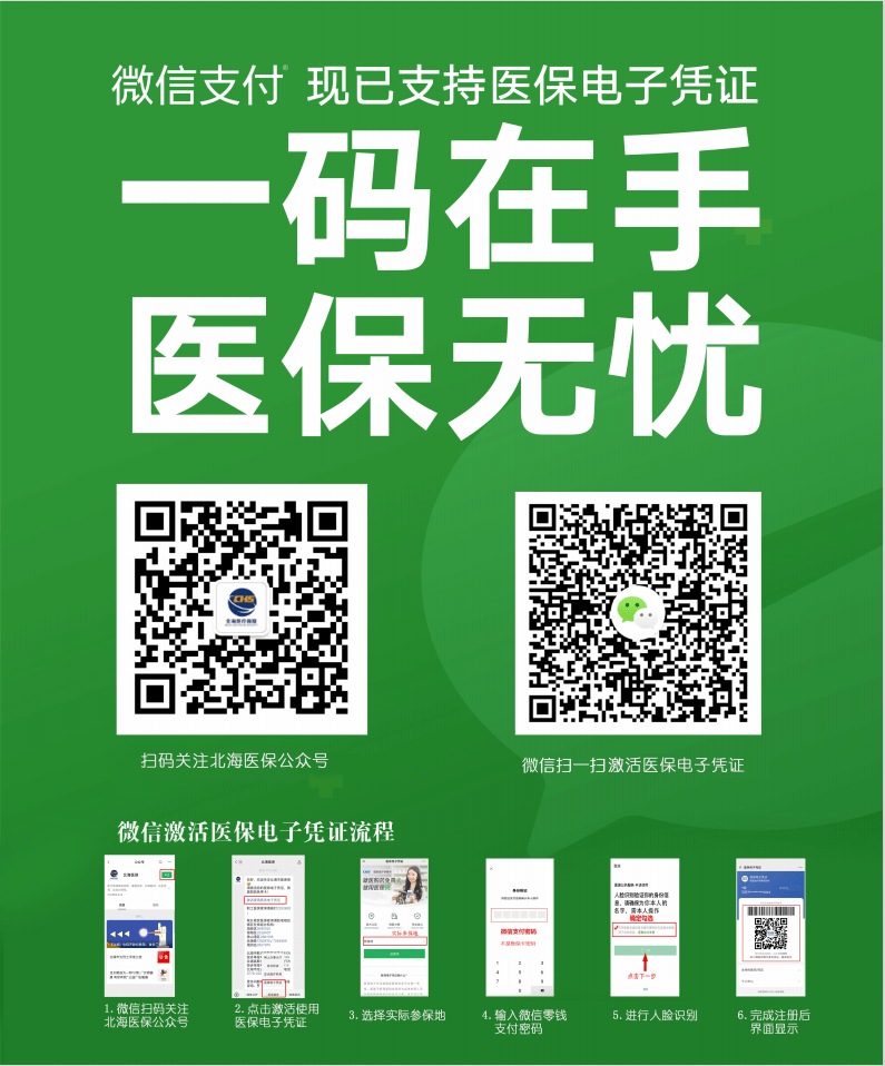 临沧最新深圳医保套现24小时微信方法分析(最方便真实的临沧深圳医保套现方便吗方法)