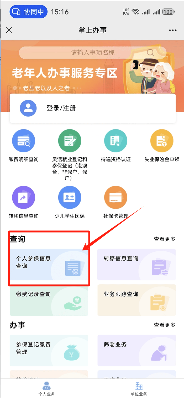 临沧最新医保卡提取方法分析(最方便真实的临沧医保卡提取现方法)