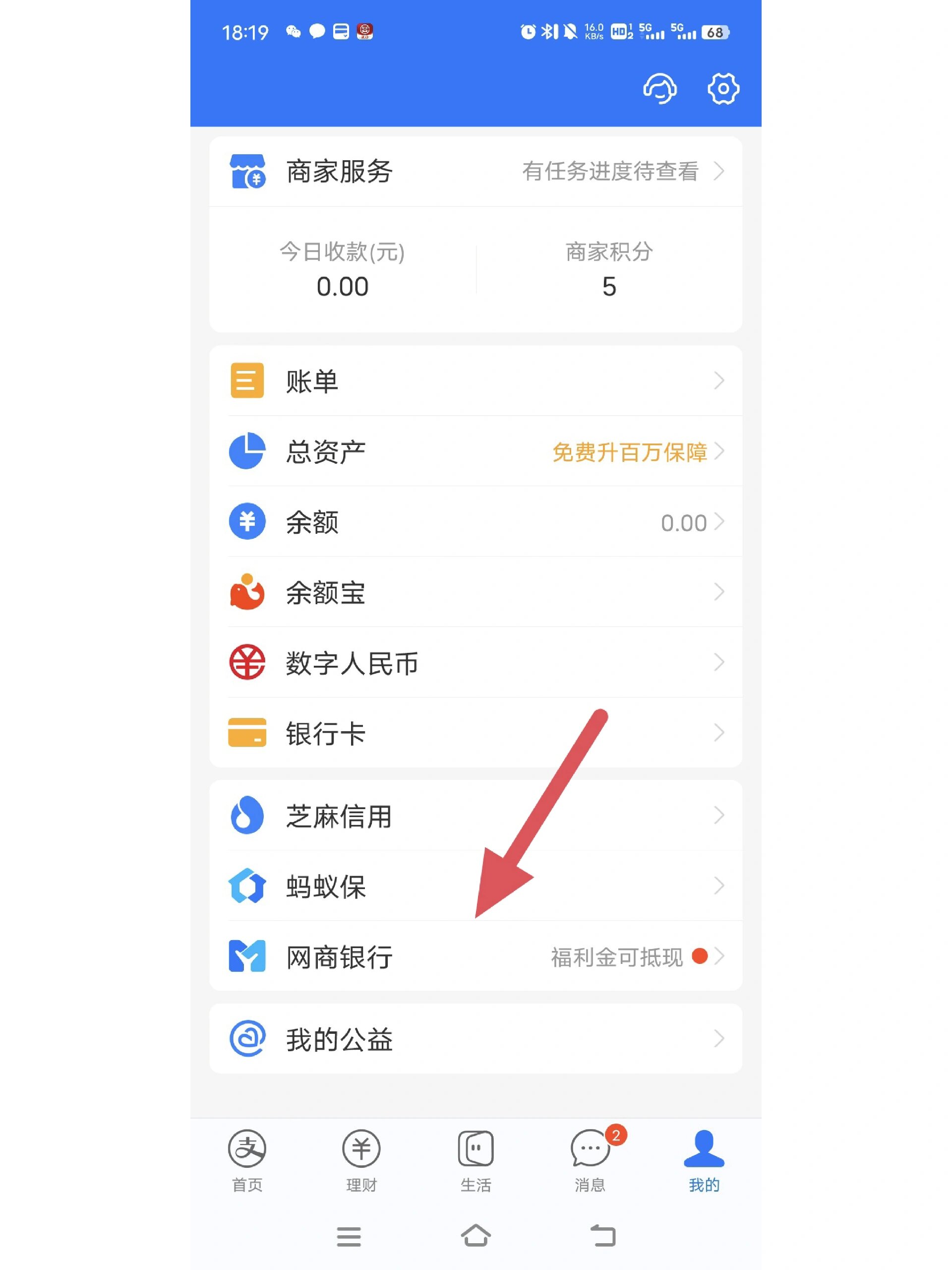 临沧最新怎么把卡里的钱转到支付宝余额里方法分析(最方便真实的临沧怎样把卡里的钱转到支付宝里面去?方法)