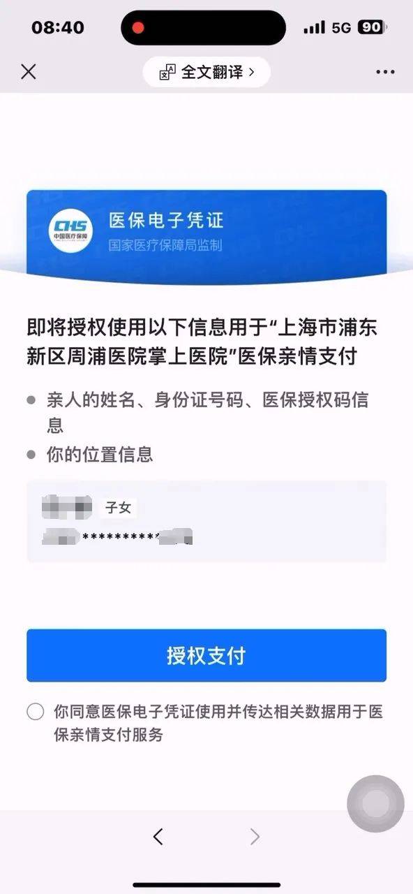 详细阅读:临沧最新医保卡提取24小时微信怎么操作方法分析(最方便真实的临沧医保卡提取现金步骤方法) 临沧最新医保卡提取24小时微信怎么操作方法分析(最方便真实的临沧医保卡提取现金步骤方法)