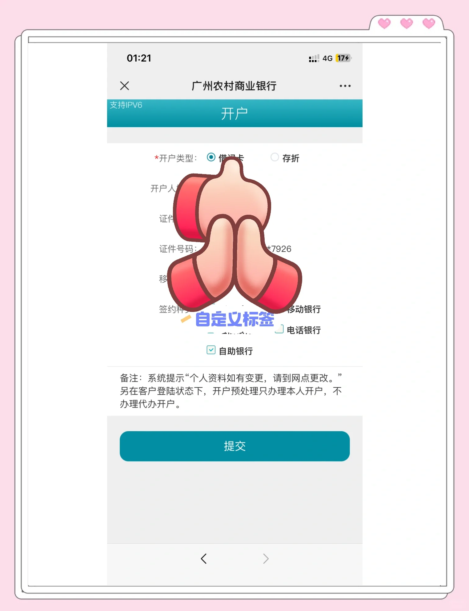 临沧最新夫妻怎么绑定同一张银行卡方法分析(最方便真实的临沧夫妻怎么查对方的资产方法)