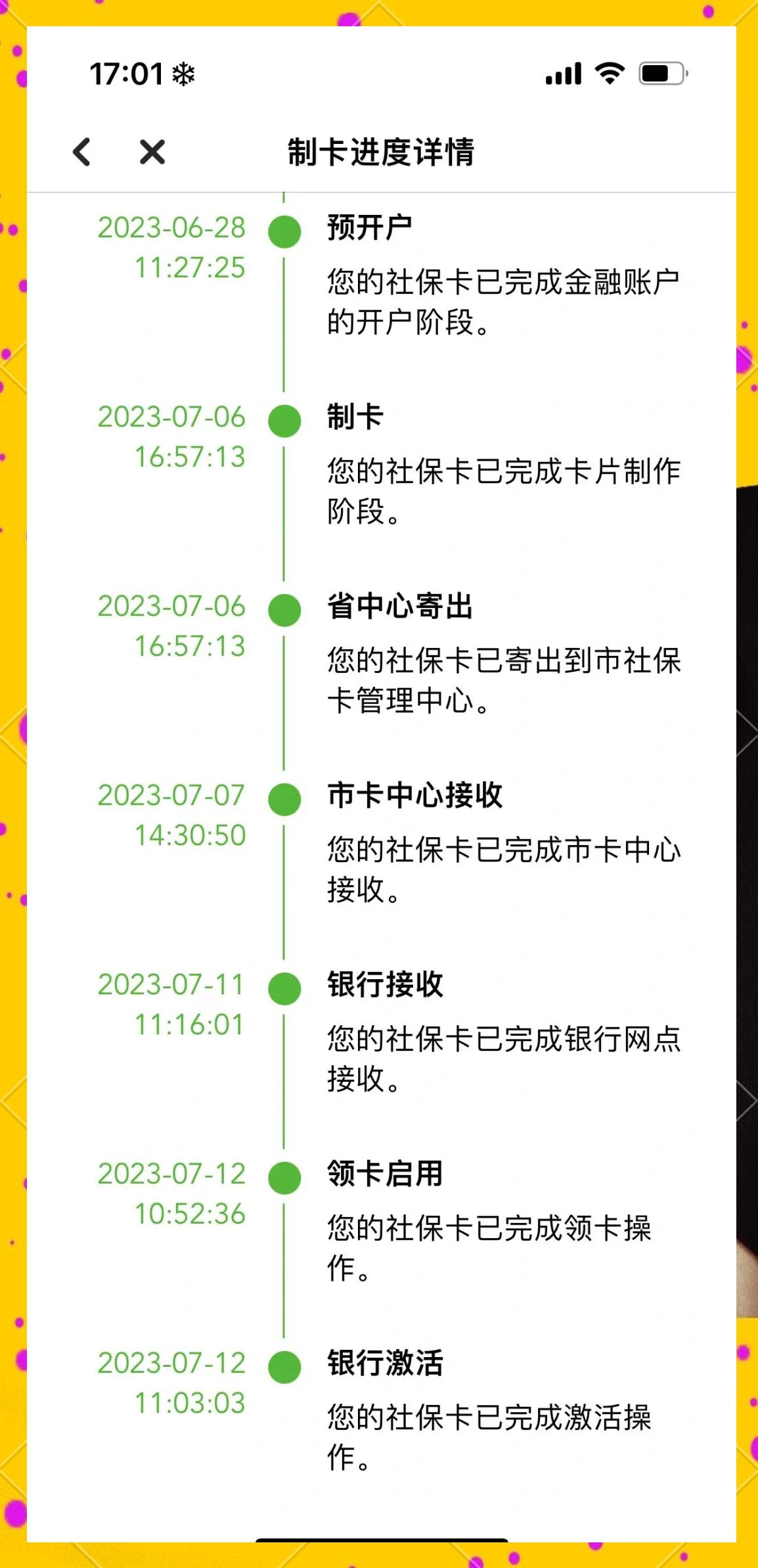 临沧最新医保卡提现怎么提取出来方法分析(最方便真实的临沧医保卡怎么提现钱出来方法)