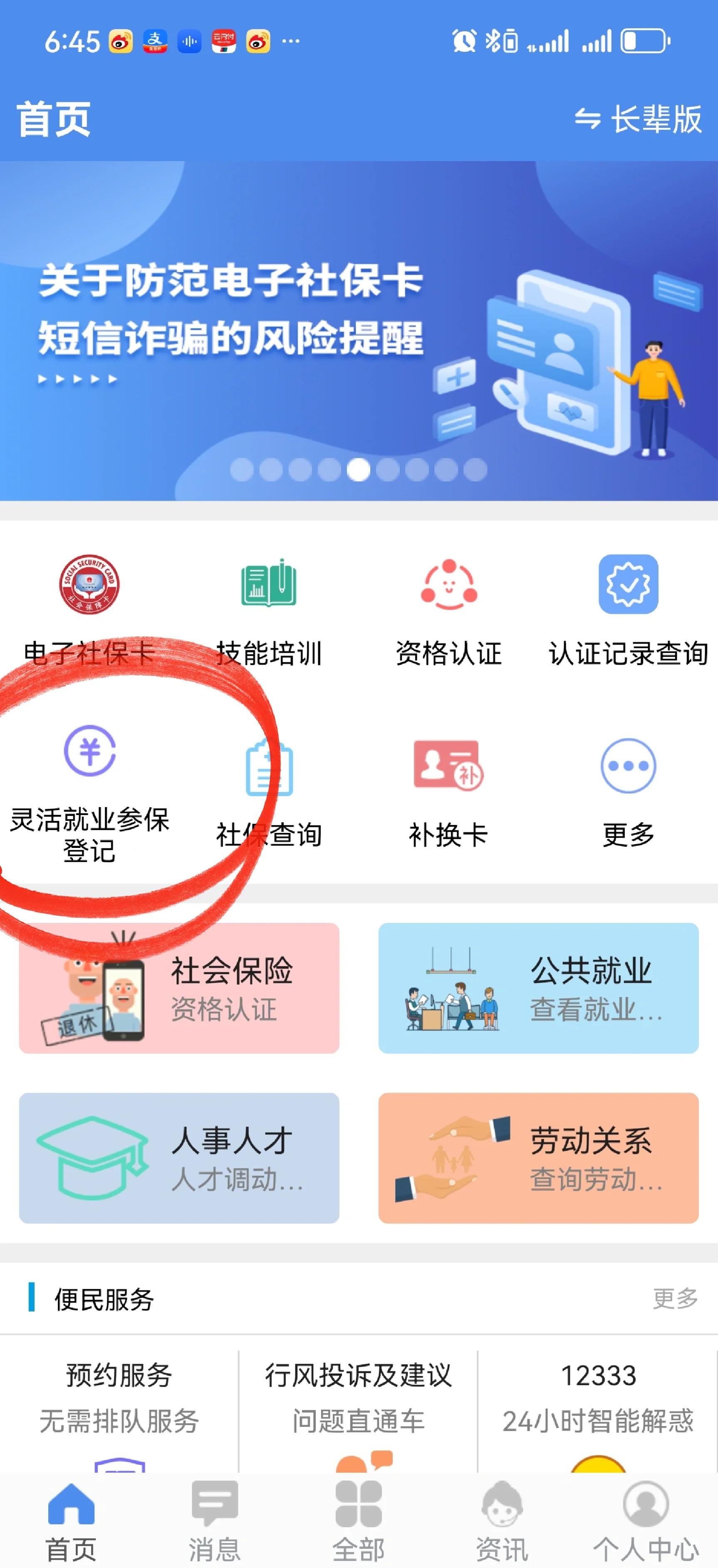 临沧最新医保卡换现金怎么换法方法分析(最方便真实的临沧刷医保卡换现金是否构成犯罪方法)