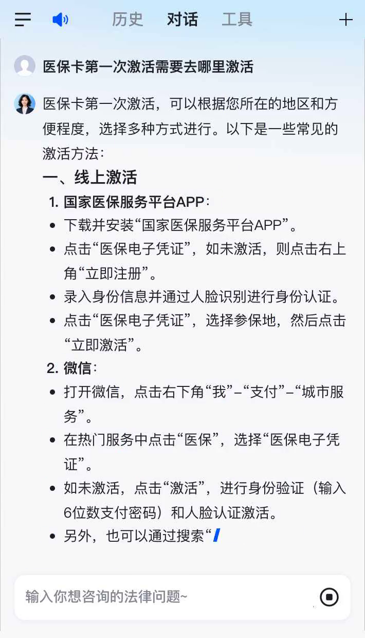 临沧最新通过手机银行能不能取医保卡方法分析(最方便真实的临沧手机银行医保卡怎么使用方法)