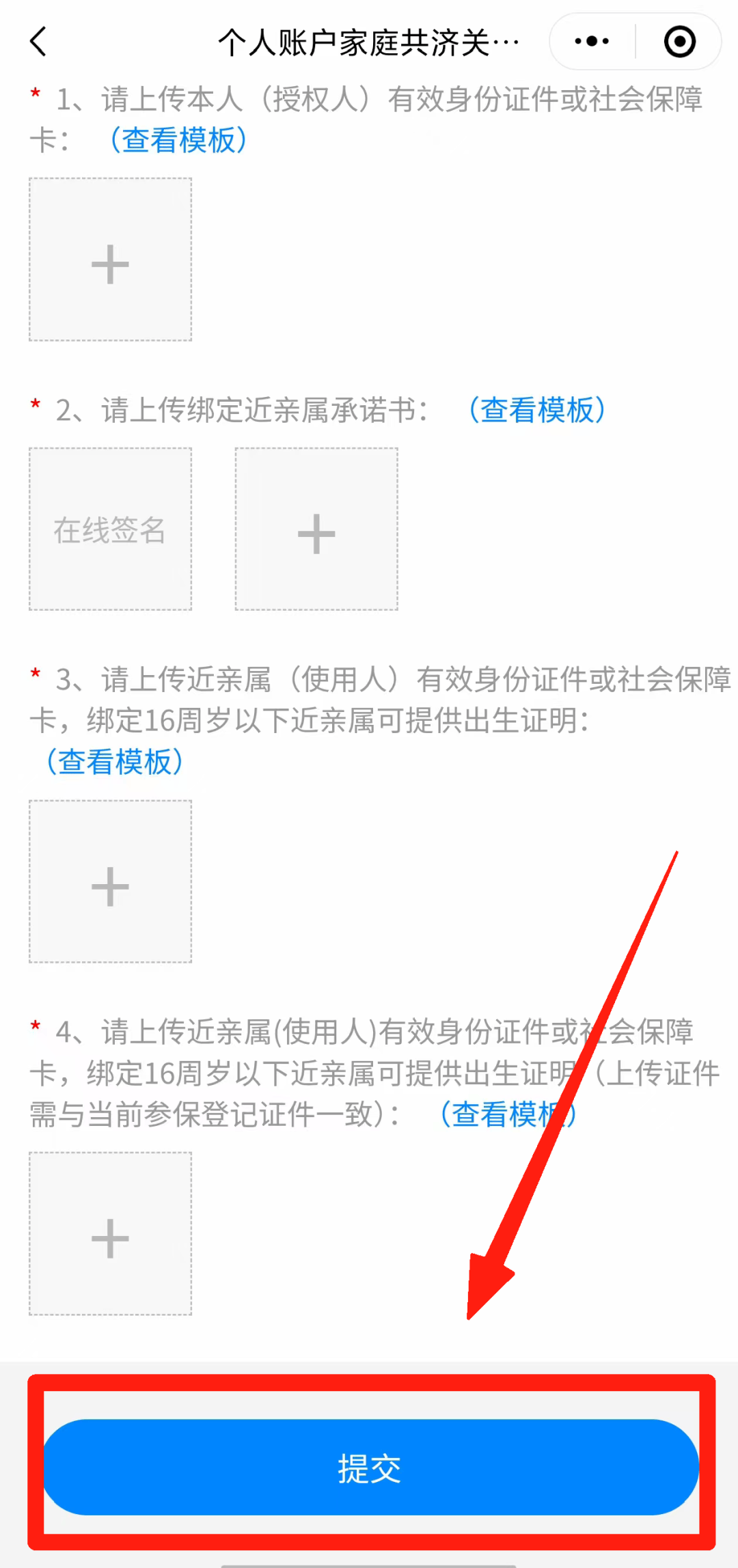 临沧最新怎么在手机上取医保卡的钱方法分析(最方便真实的临沧医保能不能在手机上取出来方法)