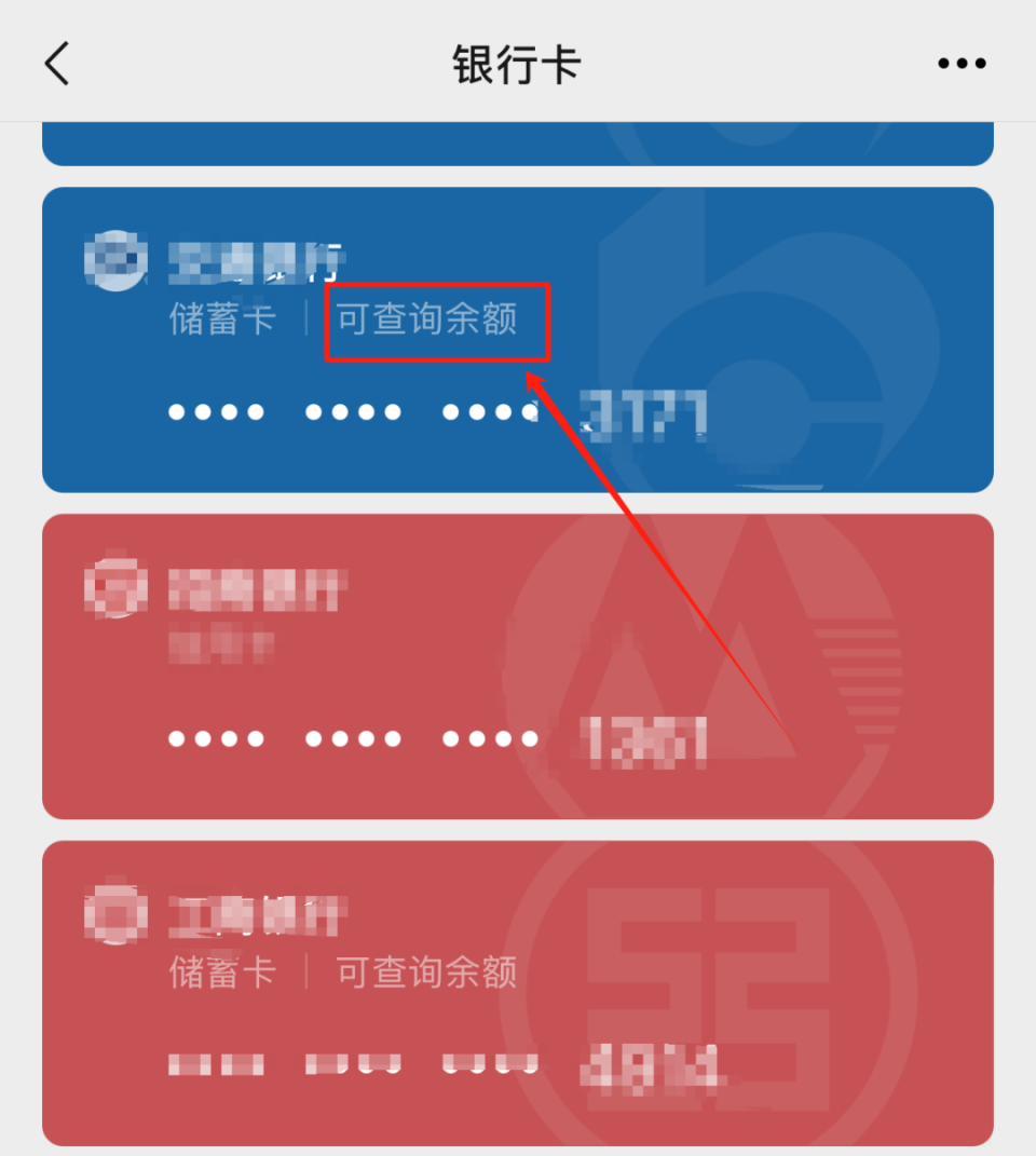 临沧最新微信用医保卡可以绑定银行卡吗方法分析(最方便真实的临沧微信绑定医保卡可以消费买东西吗方法)