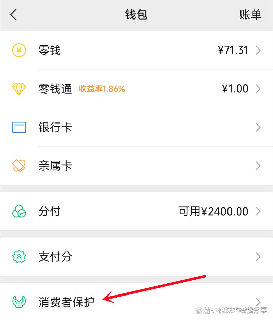 临沧最新公司账户能绑定微信吗方法分析(最方便真实的临沧公户可以绑微信吗方法)