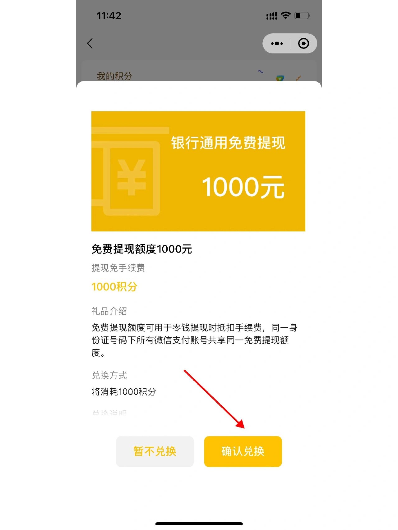 临沧最新医保提现方法微信怎么提现方法分析(最方便真实的临沧医保卡超过3000元就可以取现吗方法)