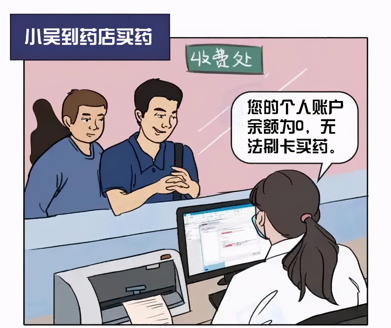 临沧最新有没有药店帮忙套现方法分析(最方便真实的临沧有没有药店帮忙套现的人方法)