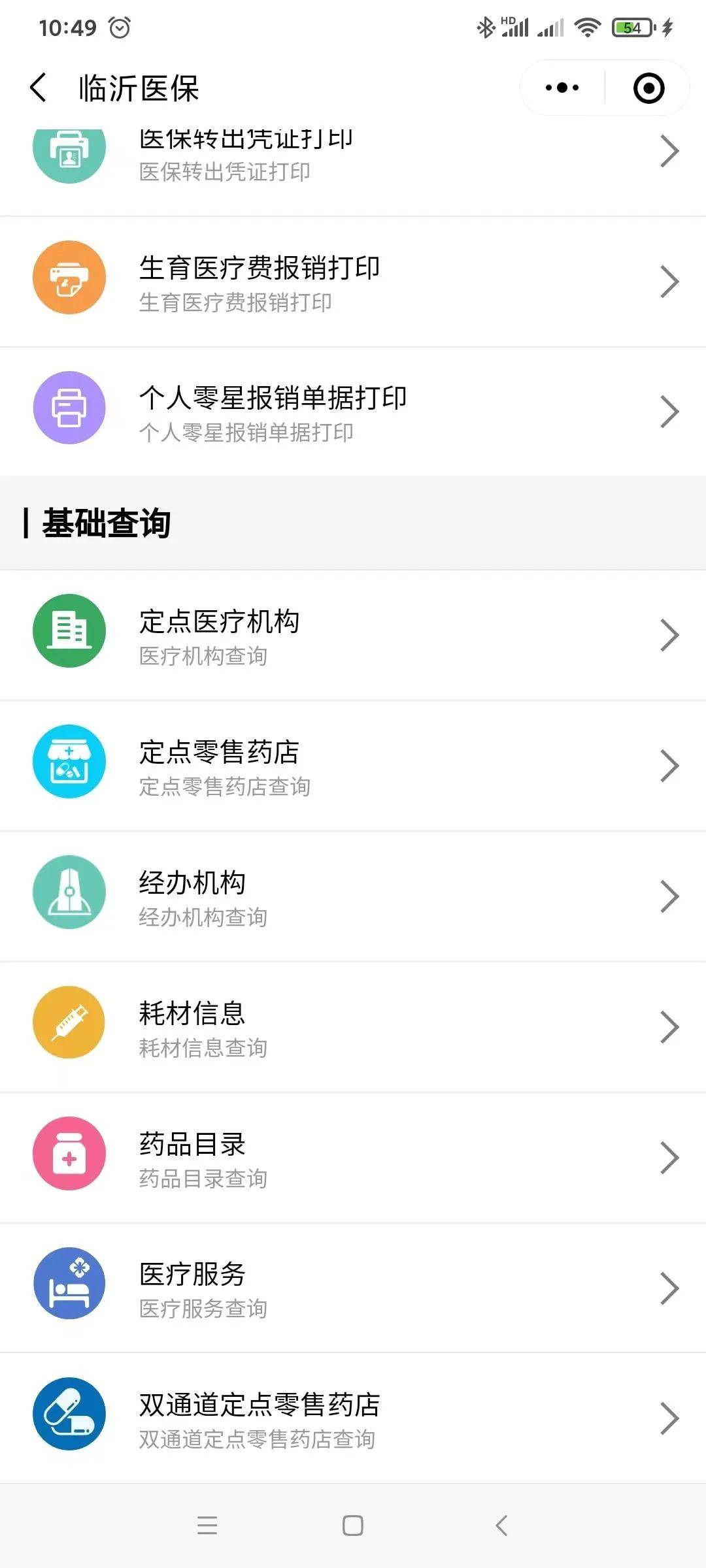 临沧最新医保取现24小时微信杭州方法分析(最方便真实的临沧杭州医保怎么取现方法)
